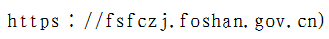 政務(wù)微信截圖_16820436859730.png