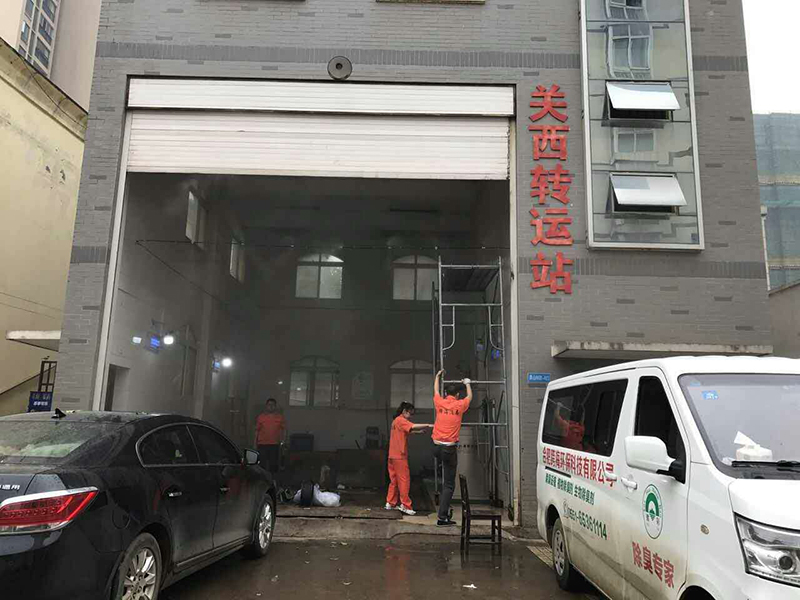 關西轉運站