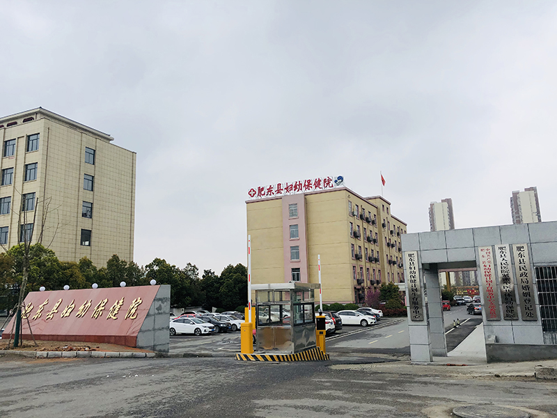 肥東縣婦幼保健院10TD生活污水處理設備